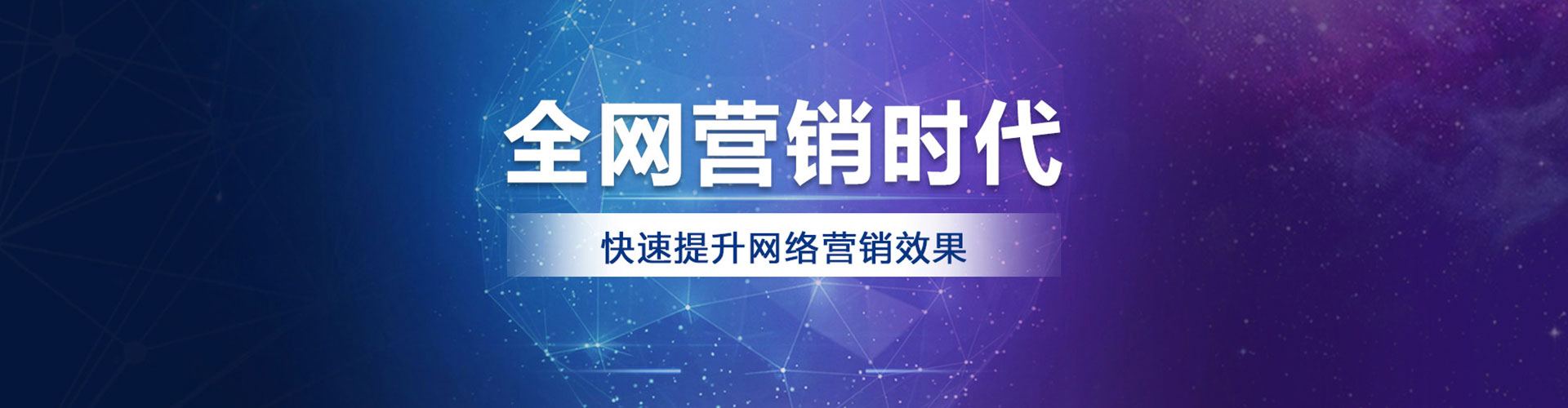 清河信息流运营