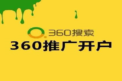 百度竞价如何玩转数据监控与分析？看这些真实案例